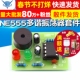 NE555多谐振荡器套件 NE555P无稳态电路 双闪灯电子DIY教学实训