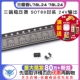 三极管 三端稳压器 L78L24 78L24 5个 SOT89 TELESKY