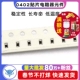 0402贴片电阻器元 100K2.2K4.7K22欧姆20K22K47欧0欧3 10K 件1%