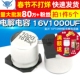 10MM铝电解电容器 TELESKY 5个 16V1000UF 贴片 SMD电解电容