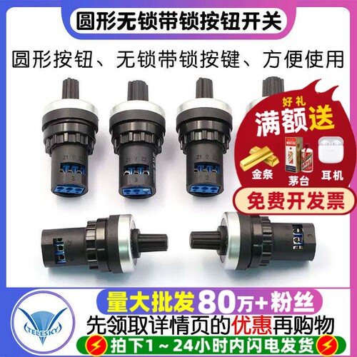 电位器变频器精密可调调速器
