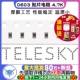 200个 0603 电阻器 10W 472 4.7K 贴片电阻 TELESKY