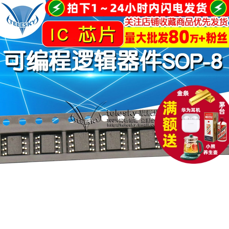 EPCS1SI8N EPCS1SI8  专注元器件20年