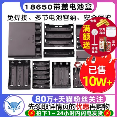 电池盒五5号七7号带盖量大批发