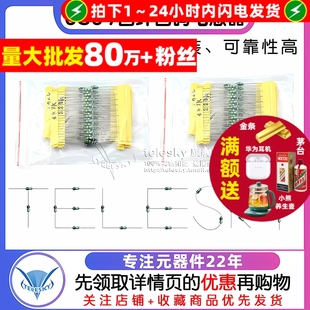 100uh12种每种10个共120只 0307色码 电感器色环电感包0.1UH1