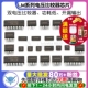 LM293 电压比较器IC芯片 LM2903集成电路 LM393DR2G LM393
