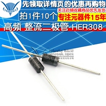 Telesky high frequency rectifier diode her308 fast recovery diode (10)