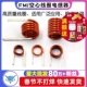 3.5 0.7FM线圈 1.5T 3.5T 空心线圈电感器 7.5T 2.5T 4.5T 50个