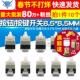 按钮开关 10个 按键开关 8.5MM TELESKY 六脚 8.5 自锁开关