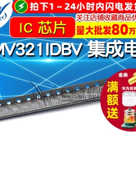芯片 LMV321IDBV  集成电路 SOT23-5 IC