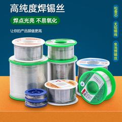 cam bien chuyen dong 220v Dây hàn dây hàn dây hàn dây gia dụng có độ tinh khiết cao không chứa chì chứa nhựa thông lõi điện hàn sắt dây hàn thiếc nhẹ hơn thép không gỉ cảm ứng chuyển động mạch cảm biến chuyển động