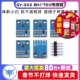 光强度光照度模块 传感器模块 302 BH1750 TELESKY