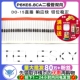 P6KE6.8CA 双向 10个 TVS瞬态抑制二极管 TELESKY