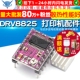 马达步进电机驱动器 DRV8825 3D打印机配件 驱动板模块