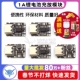 5V充放电一体模块3.7V 4.2V18650锂电池充电升压电源板保护Type
