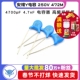 TELESKY 电容器 安规Y电容 472M 4.7nF 250V 4700pF 10个