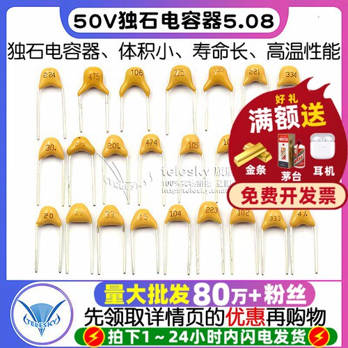 独石电容器50V100NF220N104P