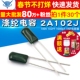 涤纶电容 30个 2A102J 102PF TELESKY 1NF电容器 100V 1000pF