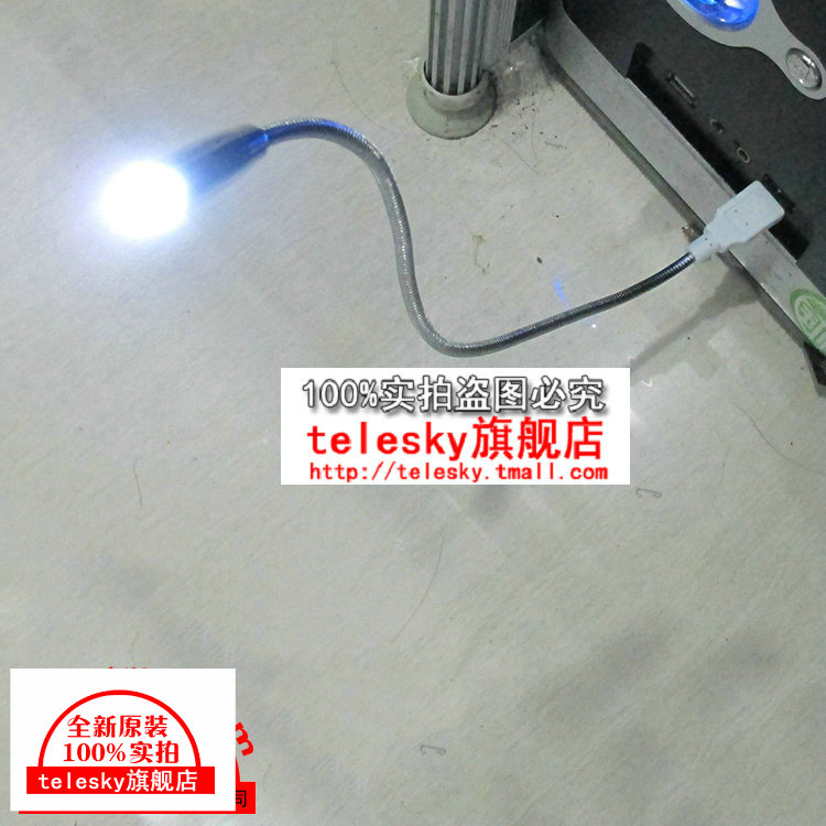 Lampe USB - Ref 377383 Image 3