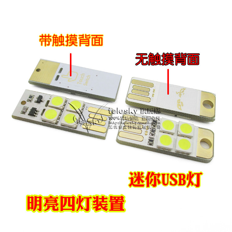 Lampe USB - Ref 375743 Image 3