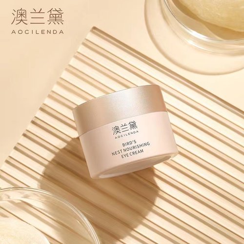 澳兰黛眼霜补水保湿滋润眼周
