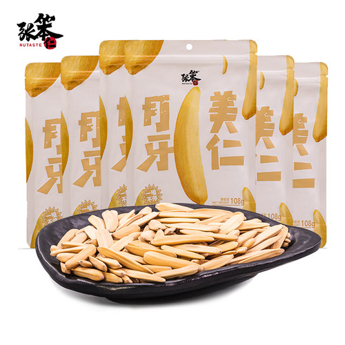 张笨仁月牙美仁瓜子年货张笨人牙签瓜子马牙瓜子细长坚果炒货零食