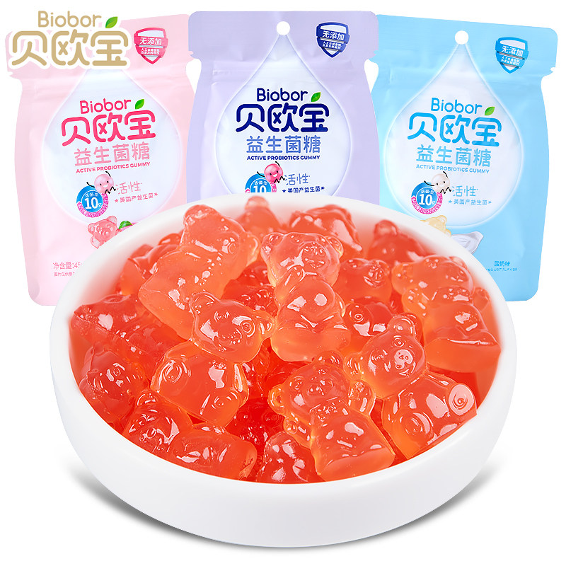 贝欧宝益生菌软糖营养糖果儿童节礼物酸奶味小熊软糖乳酸菌零食