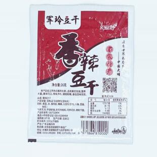 豆腐干大埔军玲豆干香辣五香客家特产炸豆腐皮干零食小吃