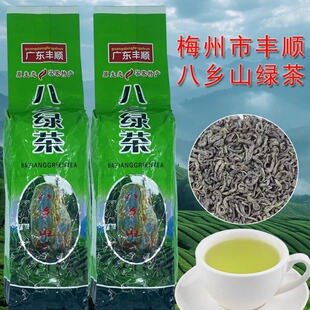 2025八乡山绿茶高山云雾新茶梅州丰顺特产香滑甘浓香农家炒细叶
