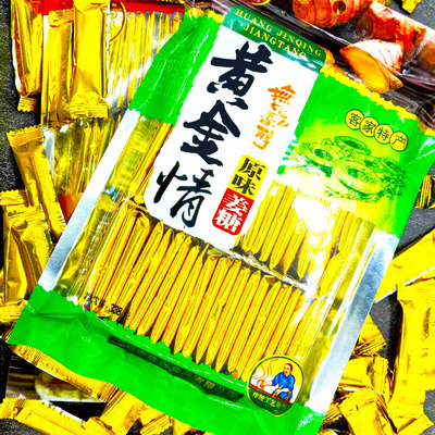 清甜姜汁软糖客家姜糖