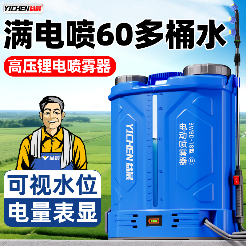 【全网热销10万+】大压力喷雾快