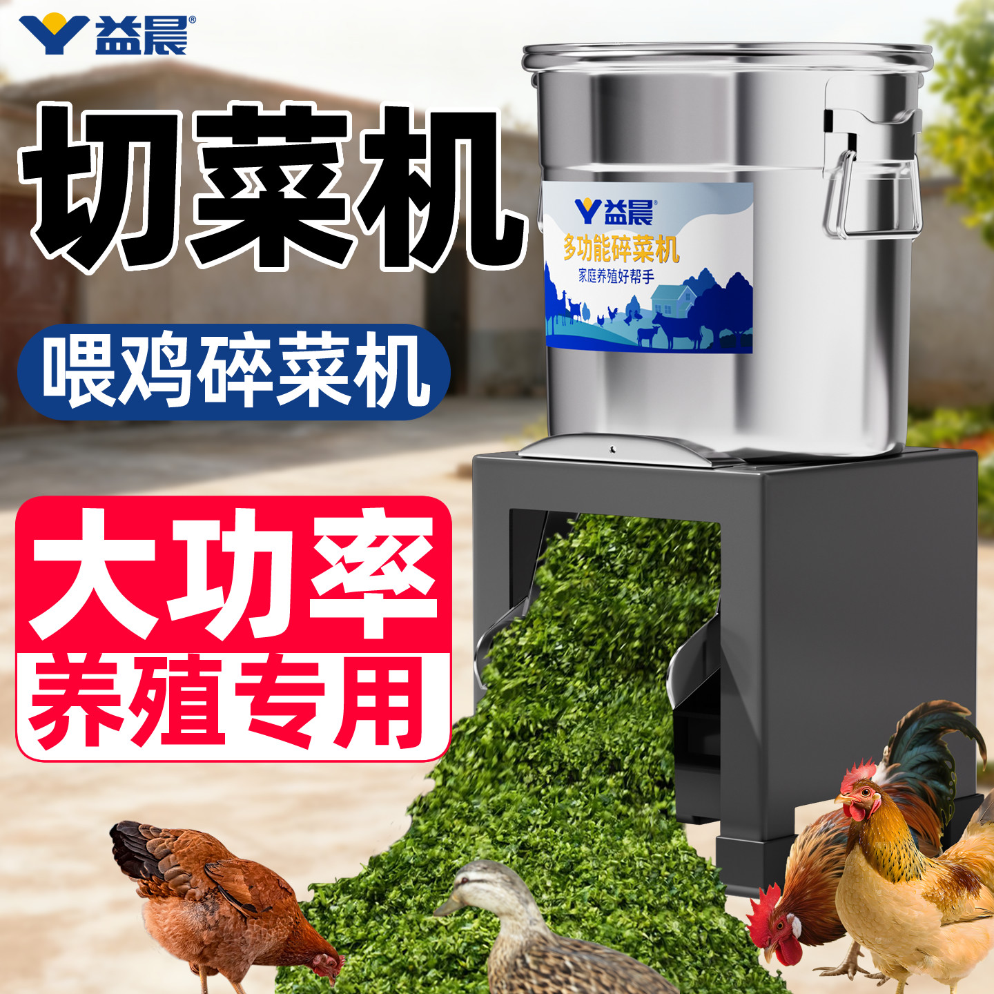 切鸡菜机破碎机养殖打鸡食机器鸡鸭鹅饲料粉碎机打鸡鸭饲料的机器,五金/工具,碎草机,淘宝优惠券,粉丝福利购,淘宝优惠卷