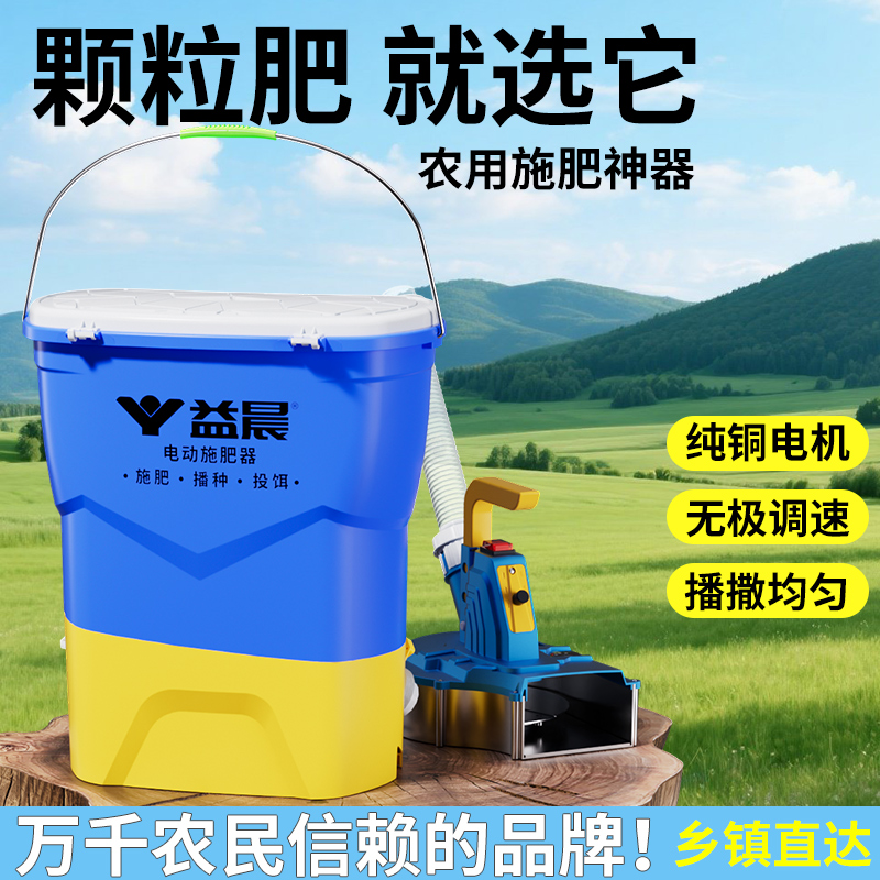 背负式自动播撒肥料农用追肥