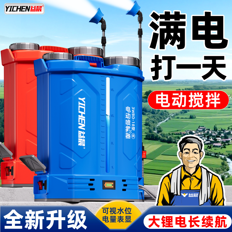 【全网热销10万+】大锂电长续航