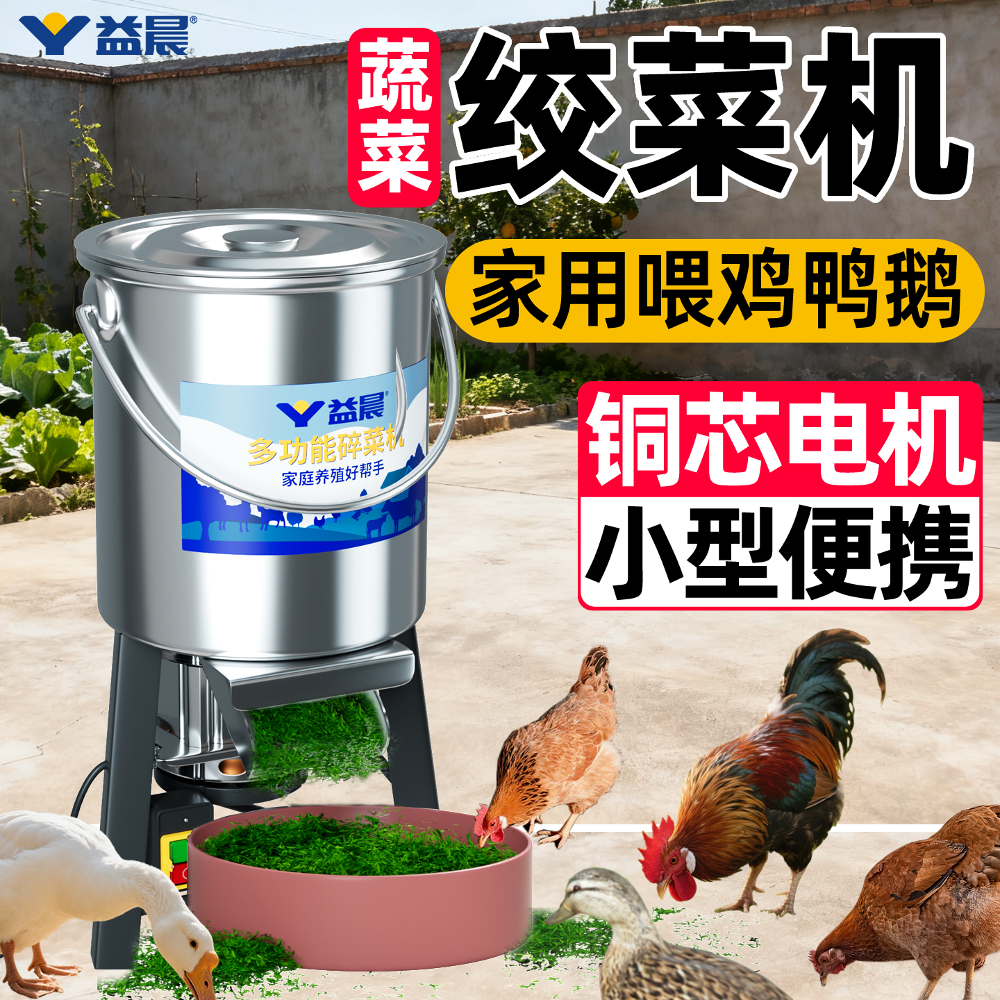 【家用小型】铜芯大功率免安装