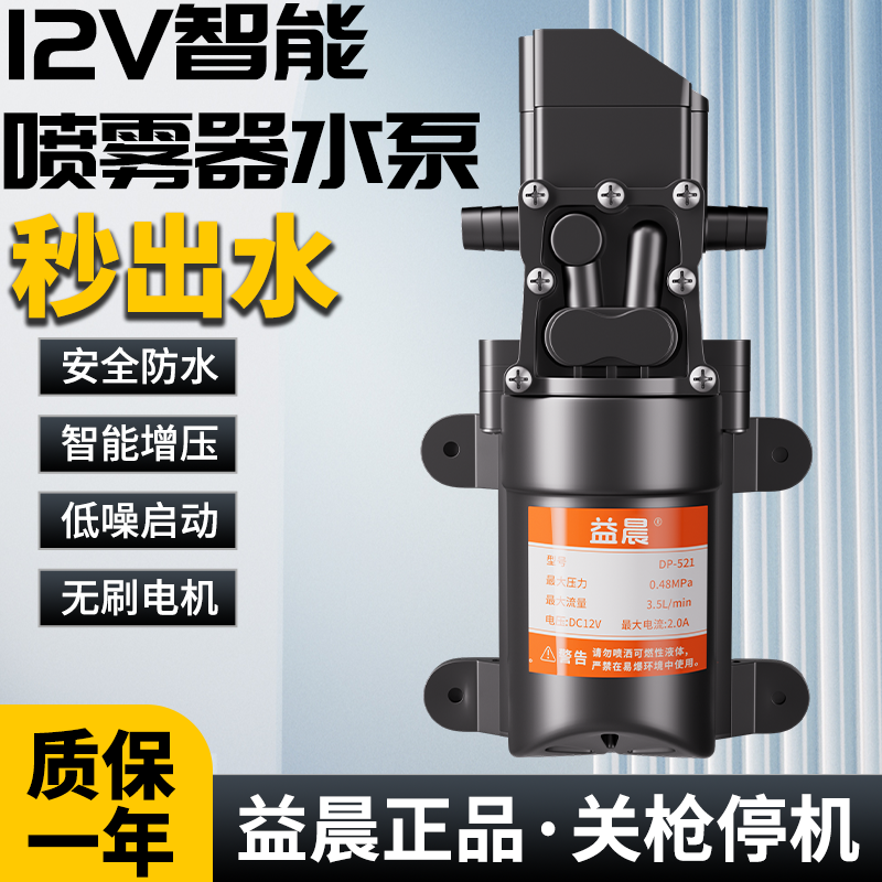 纯铜电机,强劲动力!