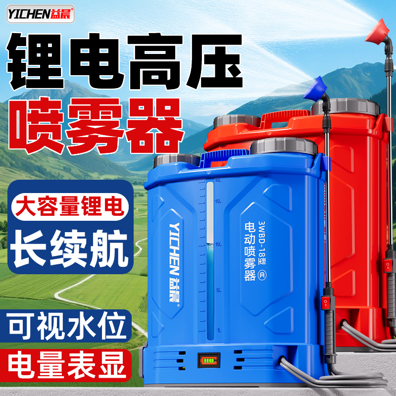 【全网热销10万+】超高压喷雾器