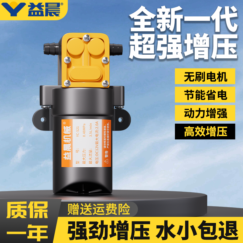 纯铜电机,强劲动力!