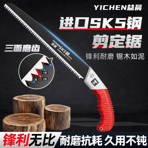锯子家用小型手持手锯特快锯树神器多功能伐木头木板锯锋利园林
