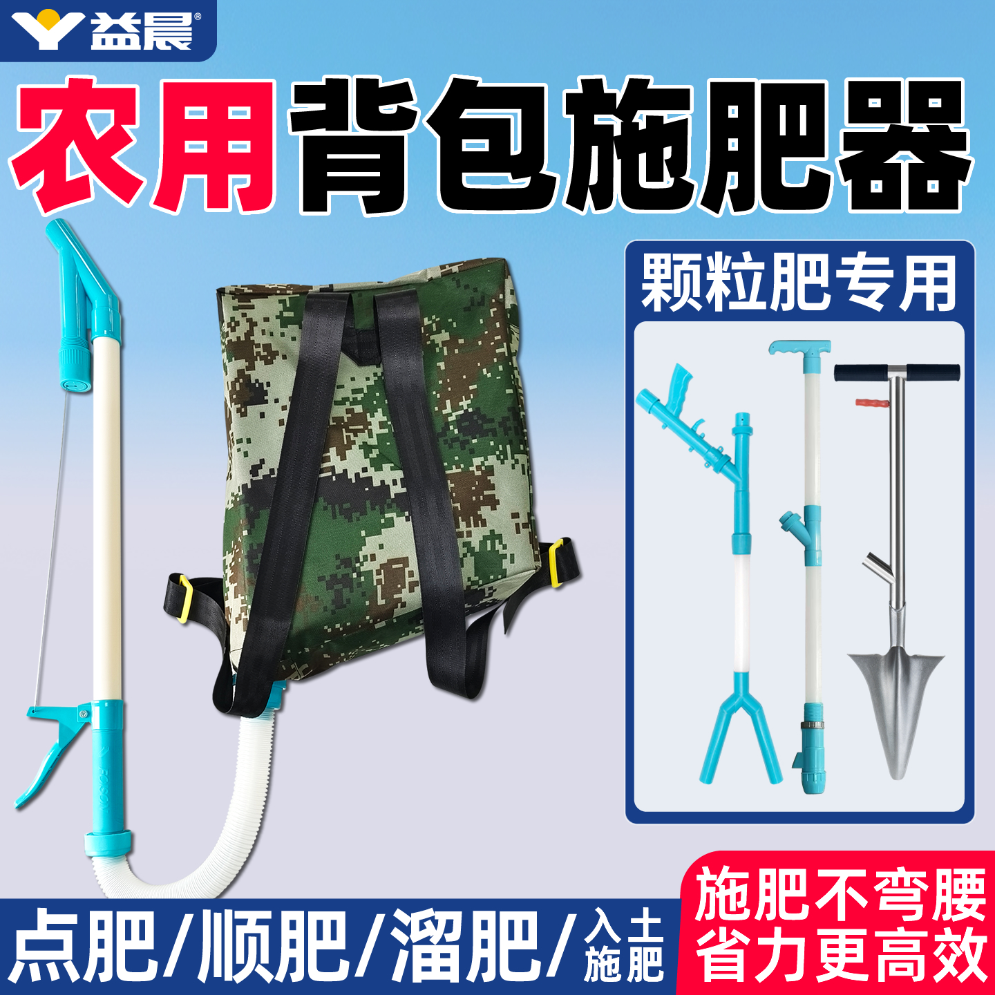 【全网热销1万+】免弯腰效率高