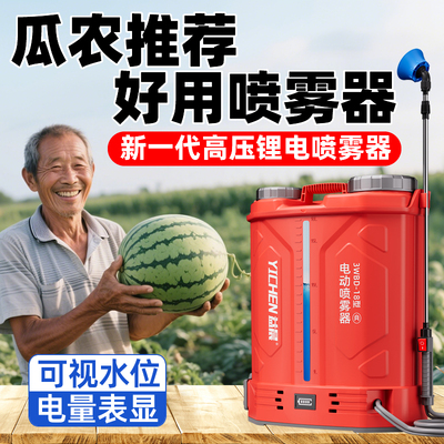 【全网热销20万+】高压雾化喷雾