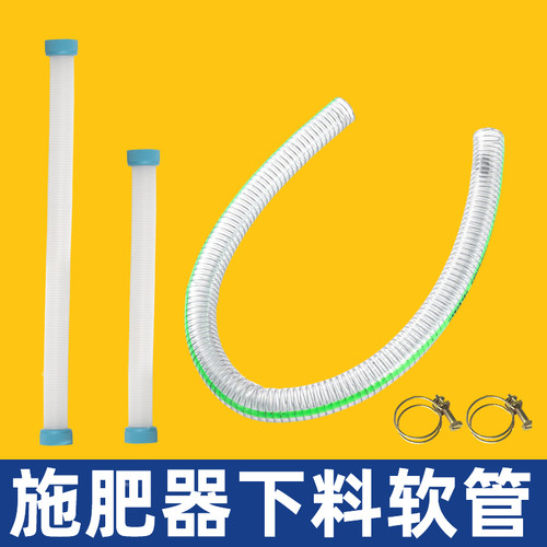 益晨手动施肥器施肥配件大齐全