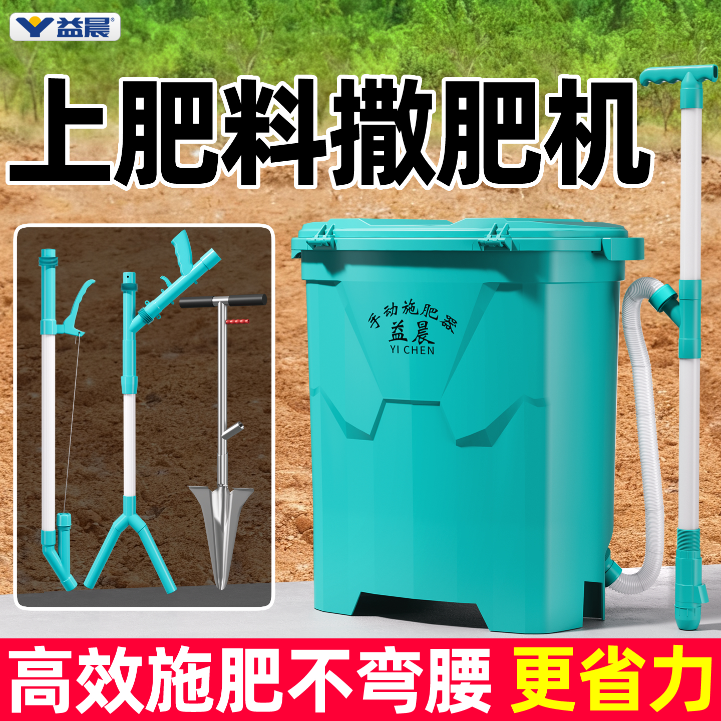 【全网热销10万+】免弯腰效率高