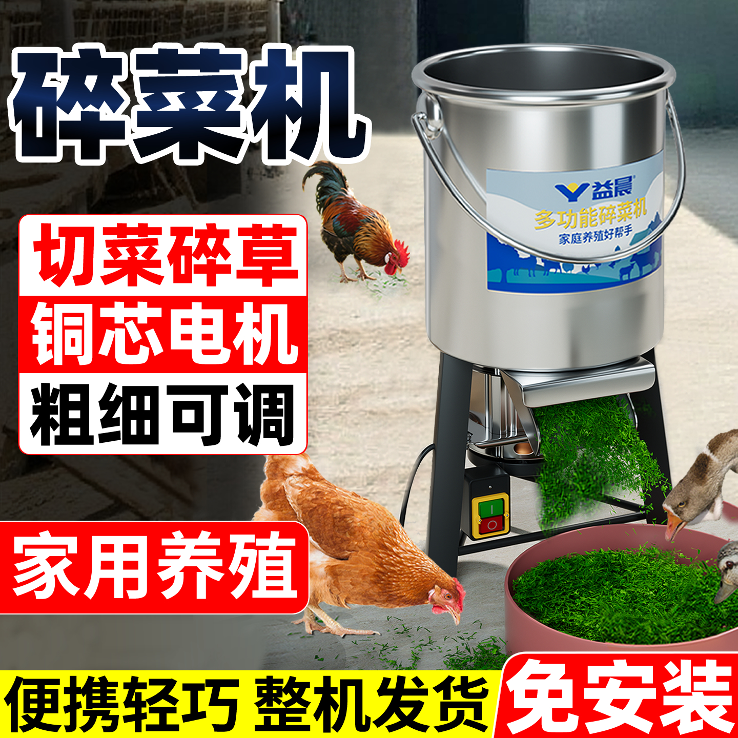 【家用养殖】铜芯大功率免安装