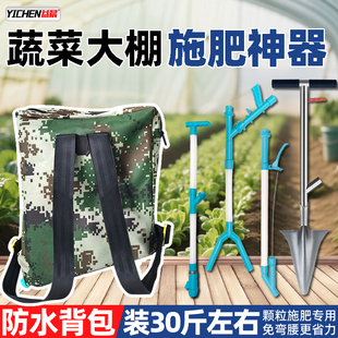 施肥神器农用新款蔬菜大棚点肥器背负式丢肥放化肥背包款撒肥料机