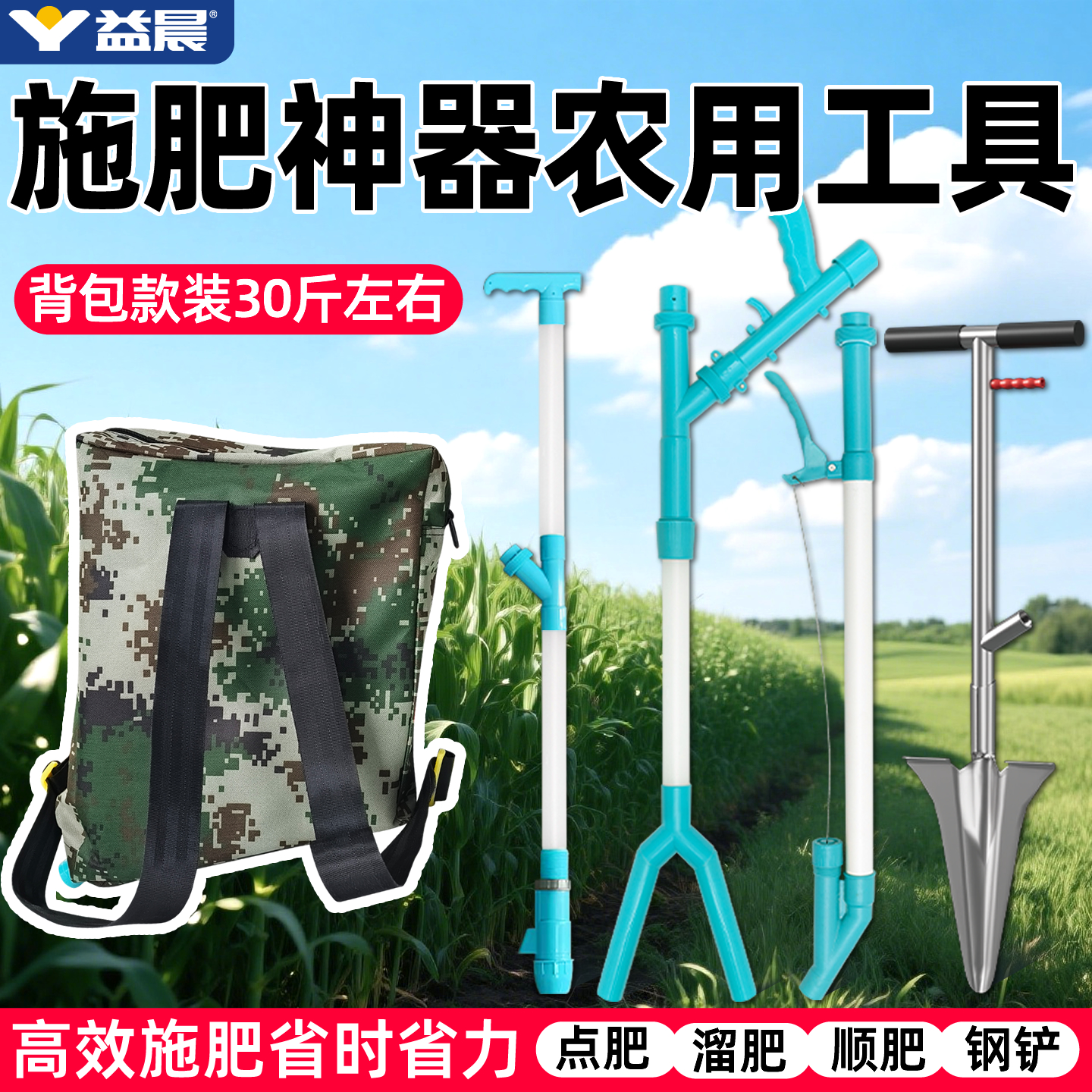 【全网热销1万+】免弯腰效率高