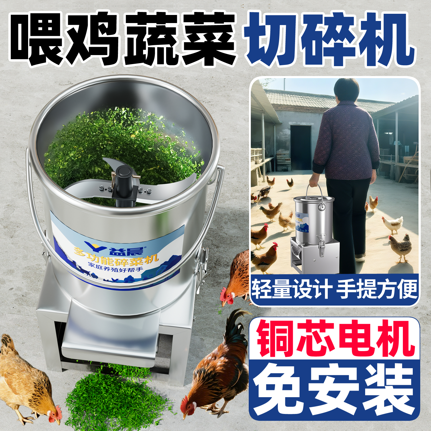 【养殖专用】铜芯大功率免安装