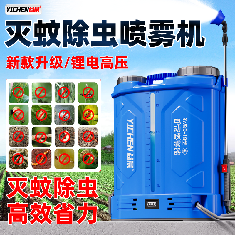 【全网热销20万+】灭蚊消杀喷雾