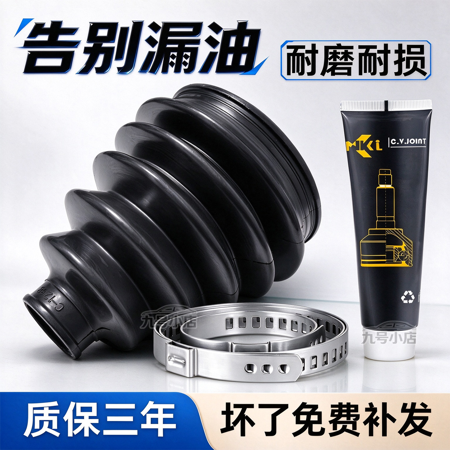 马6马自达M6马六睿翼b70奔腾b50老X80新B90半轴8外内球笼防尘套罩