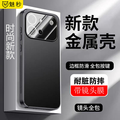 适用vivos60金属支架镜膜防摔壳